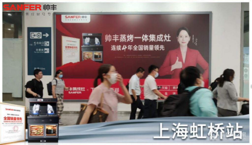 集成灶10大品牌—帅丰集成灶618大战告捷,蒸烤同步款持续领跑行业!