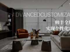 集成灶10大品牌·帅丰·暮<span class=