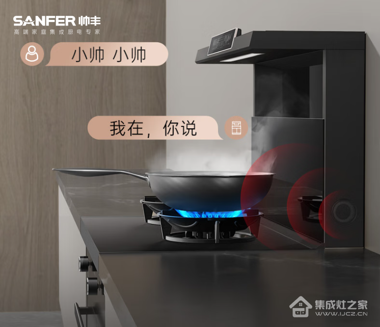 集成灶应该如何选择?用这款集成灶给你的厨房装修增光添彩