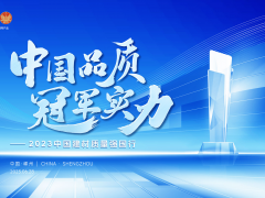 冠军森歌再被专业权威点赞！书写中国厨电品质<span class=