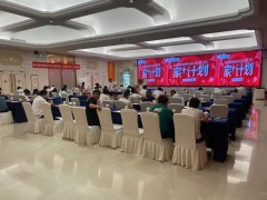 未来人集成灶&零售云强强联手，谱写618渠道拓<span class=