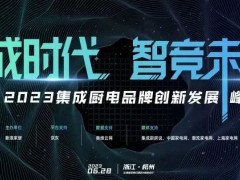 实力蝉联|蓝炬星荣获新浪家居“<span class=