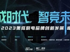 实力蝉联|蓝炬星荣获新浪<span class=