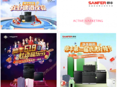 集成灶品牌—帅丰集成灶主动营销<span class=