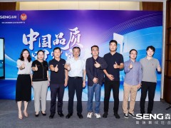 硬核实力频频出圈，这款集成灶引<span class=