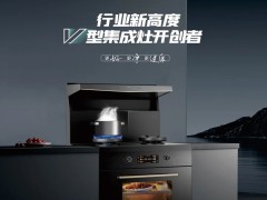 提速<span class=