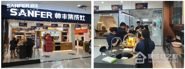 集成灶十大品牌—帅丰集成灶深度赋能终端，持续升级活动现场精彩不断！