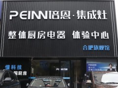 步履不停丨培<span class=