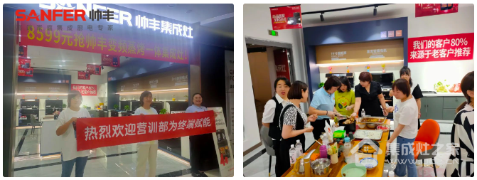 集成灶十大品牌—帅丰集成灶多维度发力,赋能终端销量倍增!