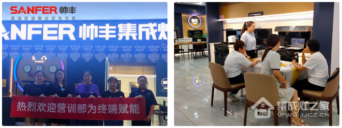 集成灶十大品牌—帅丰集成灶多维度发力,赋能终端销量倍增!