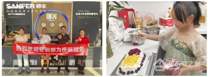 集成灶十大品牌—帅丰集成灶多维度发力,赋能终端销量倍增!
