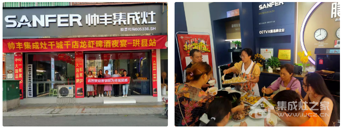 集成灶十大品牌—帅丰集成灶多维度发力,赋能终端销量倍增!