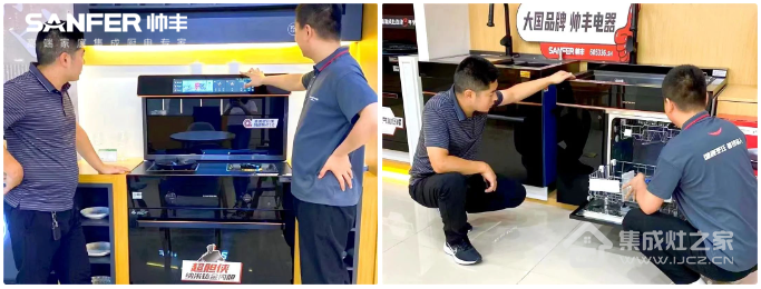 品质售后 服务先行|集成灶10大品牌帅丰深入终端,全面提升门店服务竞争力