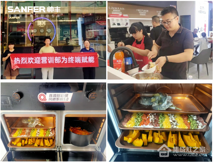 聚势蓄能 赋能终端|帅丰集成灶培训持续发力,助推新商成长蜕变