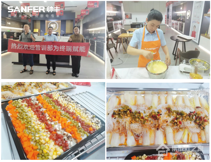 聚势蓄能 赋能终端|帅丰集成灶培训持续发力,助推新商成长蜕变