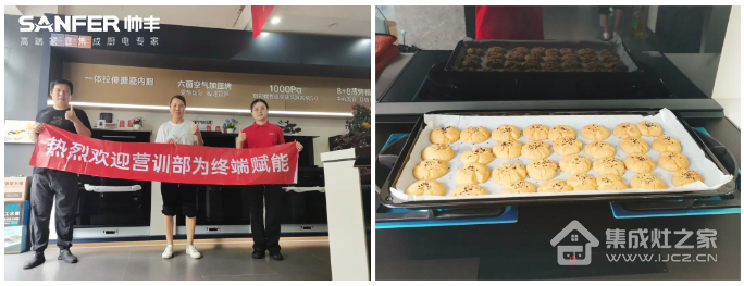 聚势蓄能 赋能终端|帅丰集成灶培训持续发力,助推新商成长蜕变