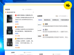大展领军实力！森歌荣登太平洋<span class=