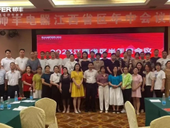 携手并进，强势为上，<span class=