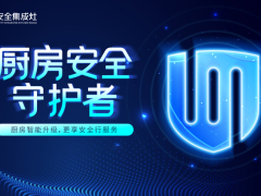（口碑爆棚）公认集成灶口碑排名前十位（<span class=