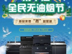 新品来袭，「折」就是爱！<span class=