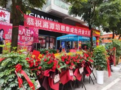 华彩盛装！培<span class=