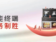 赋能终端 服务制胜｜帅丰集成灶<span class=