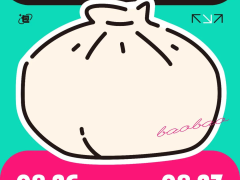 帅丰集成灶独<span class=
