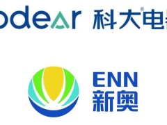 龙游科大携手新奥燃气开拓<span class=