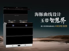 曲探新境，颠覆而来，美大K808实力新品革新登场！
