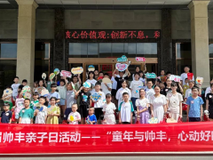 童年与帅丰，心动好时光 | 集成灶品牌帅丰<span class=
