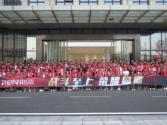 战斗至上 荣耀同心丨培恩集成灶“金九银十”<span class=