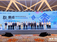 数智引领，森歌出圈<span class=