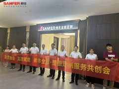 聚焦服务  高效赋能  集成灶品牌帅丰电器・全屋・整橱定制服务共创会-张<span class=
