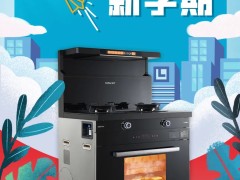 打工人父母必备好物，助力孩子轻松领跑开学季！