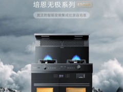 培<span class=