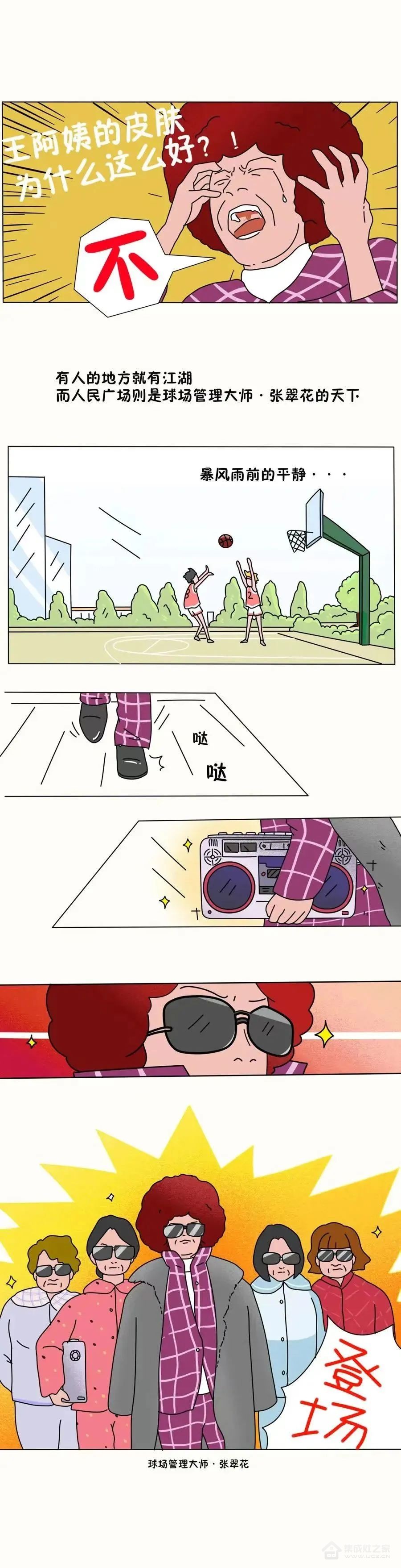 微信图片_20230911085554