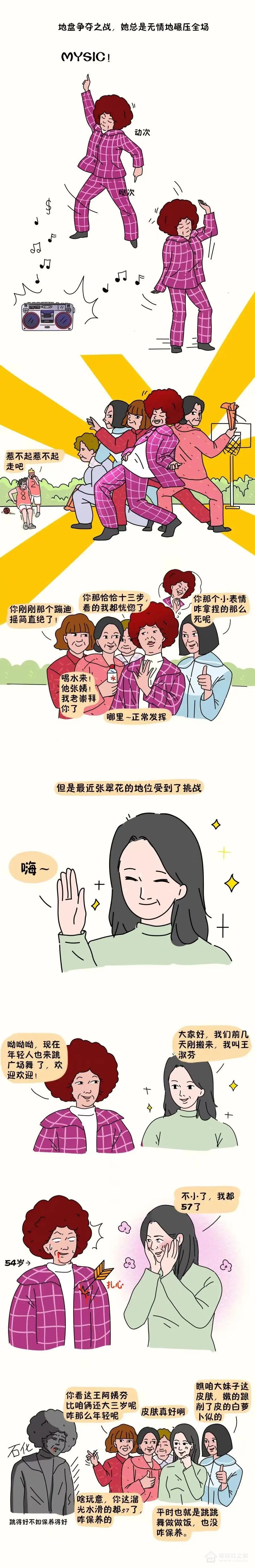 微信图片_20230911085558