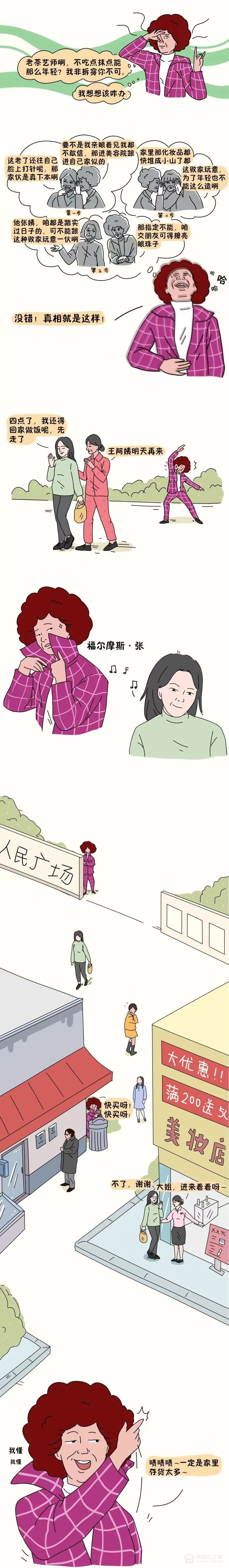 微信图片_20230911085601