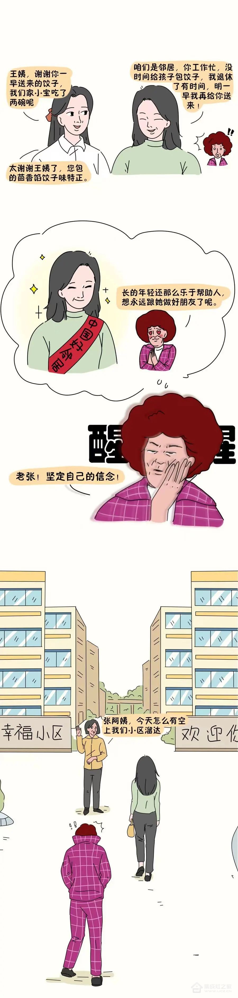 微信图片_20230911085610
