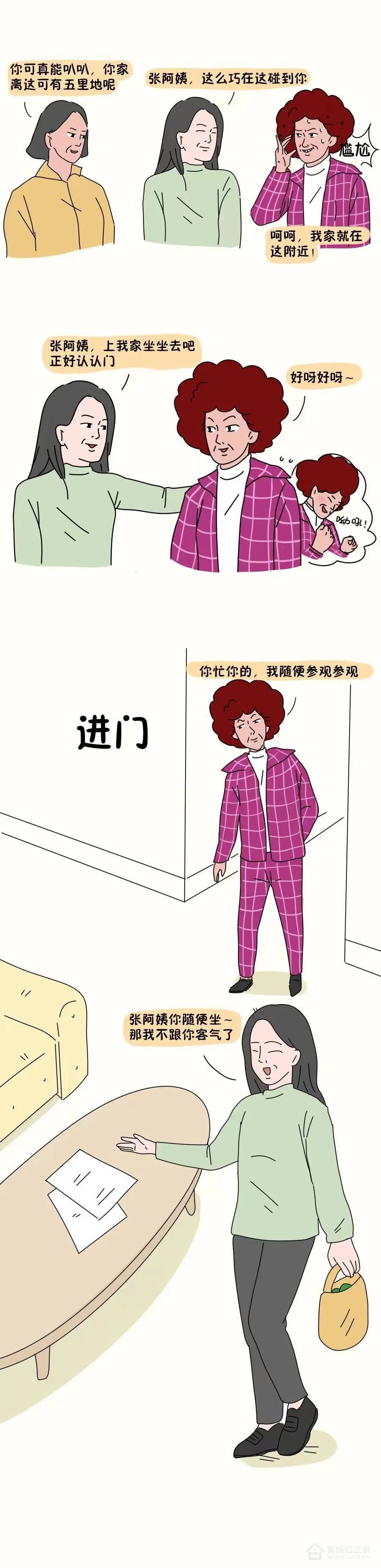 微信图片_20230911085613