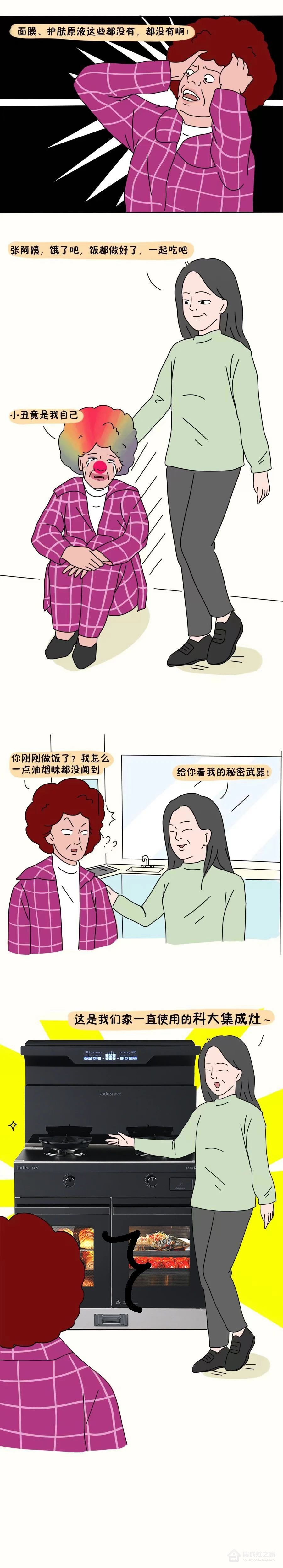 微信图片_20230911085620