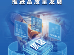 板川电器荣获中国质量检验协会多项殊荣，硬核实力加速新时代腾飞