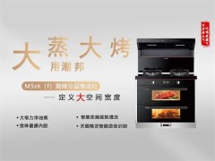 潮邦迎中秋 | 「DIY月饼」与家人共享团圆味！