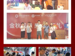 现场认筹签约104单，东台蓝炬星“匠人俱乐部”答谢宴活动圆满成功