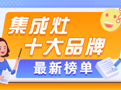 怎么选<span class=