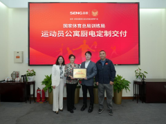 杭州亚运会，这<span class=