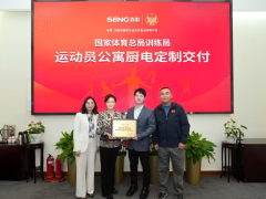 行业首<span class=