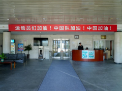 欢迎冠军回<span class=