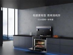 厨房电器选那<span class=