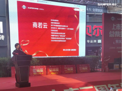 集成灶十大品牌帅丰<span class=